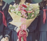 丸竹夷「丸竹夷」初回限定盤ジャケット