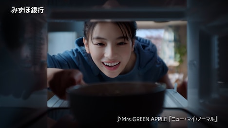 みずほ銀行新CM「口座開設」編より。