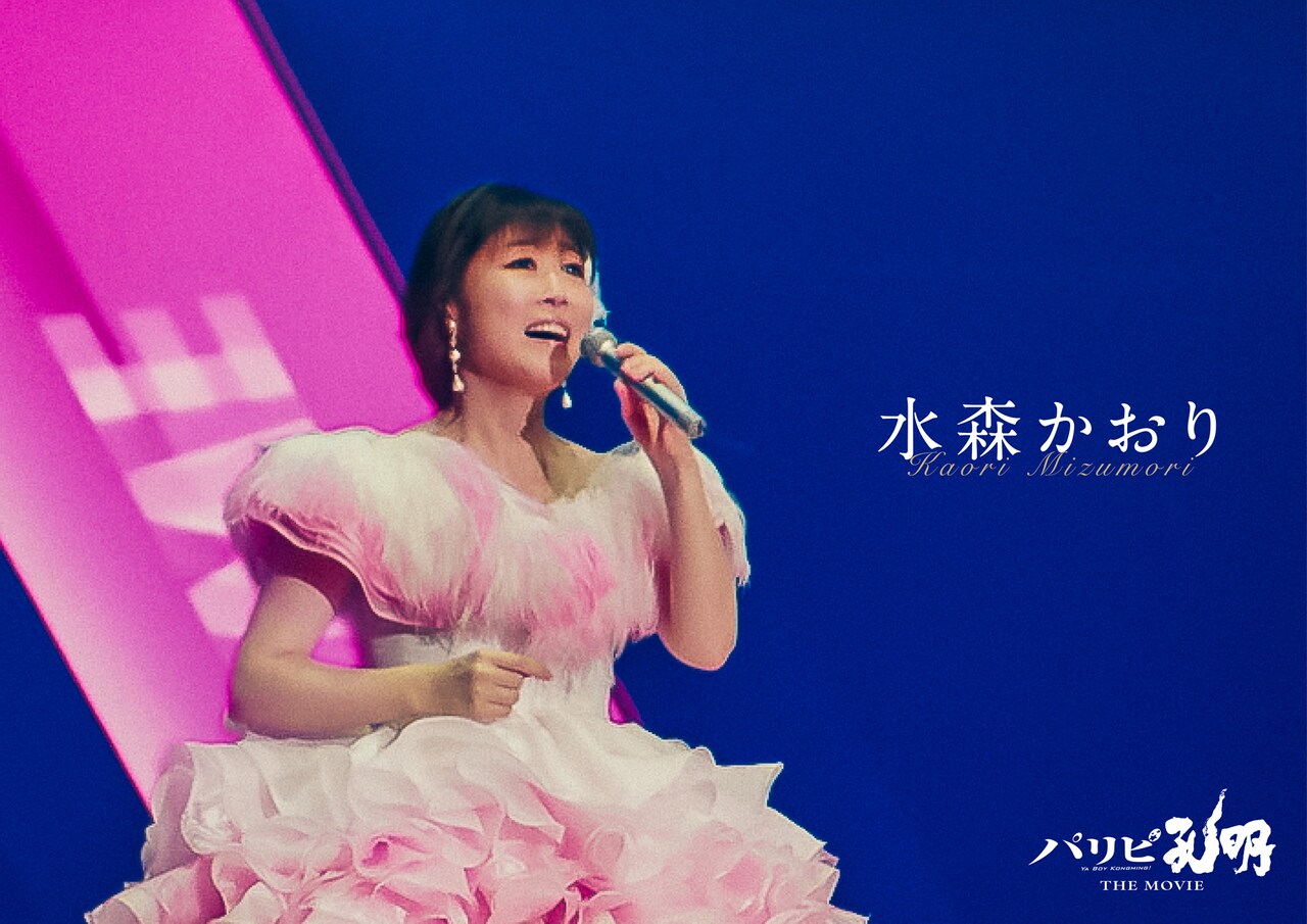 岩田剛典（三代目 J SOUL BROTHERS、EXILE）(c)四葉夕ト・小川亮