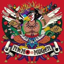 「ASIAN KUNG-FU GENERATION presents NANO-MUGEN FES. 2025」ロゴ