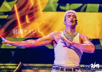 前園ケイジ役の関口メンディー。(c)四葉夕ト・小川亮／講談社 (c)2025「パリピ孔明 THE MOVIE」製作委員会