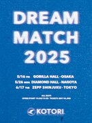 KOTORI「DREAM MATCH 2025」フライヤー