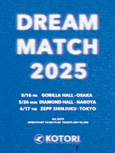KOTORI「DREAM MATCH 2025」フライヤー