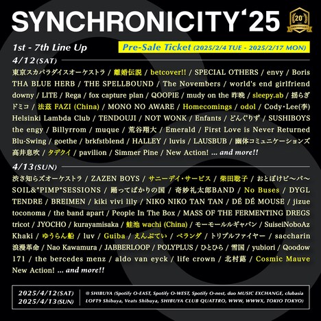 「SYNCHRONICITY'25 - 20th Anniversary!! -」出演アーティスト第7弾ビジュアル