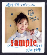 直筆サイン入りチェキ