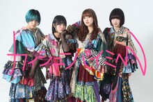 カイジューバイミー