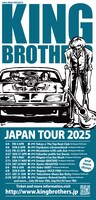 「KING BROTHERS JAPAN TOUR 2025」フライヤー