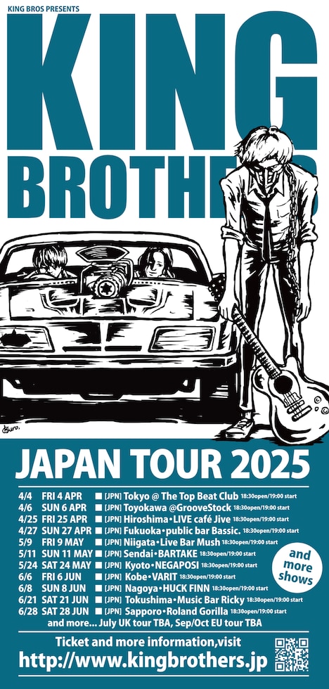 「KING BROTHERS JAPAN TOUR 2025」フライヤー