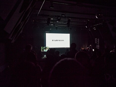 小林私のプレゼン資料。