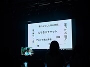 小林私のプレゼン資料。