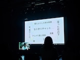 小林私のプレゼン資料。