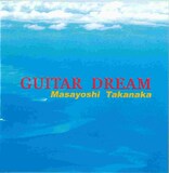 高中正義「GUITAR DREAM」ジャケット
