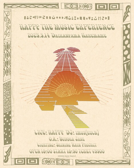 「HAPPY THE MUSIC EXPERIENCE ～Ancient Moods Mahollova mind～」告知ビジュアル