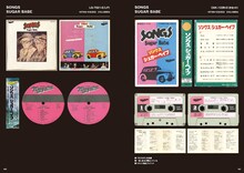 大滝詠一「All About Niagara 1973-2024」より。