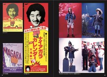 大滝詠一「All About Niagara 1973-2024」より。