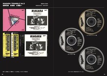 大滝詠一「All About Niagara 1973-2024」より。