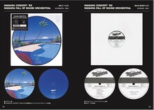 大滝詠一「All About Niagara 1973-2024」より。