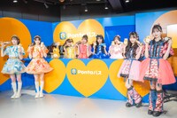 PontaパスStationのアンバサダーを務めるKAWAII LAB.のメンバー。