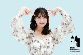 神宿の元メンバー羽島みき、結婚&妊娠を発表