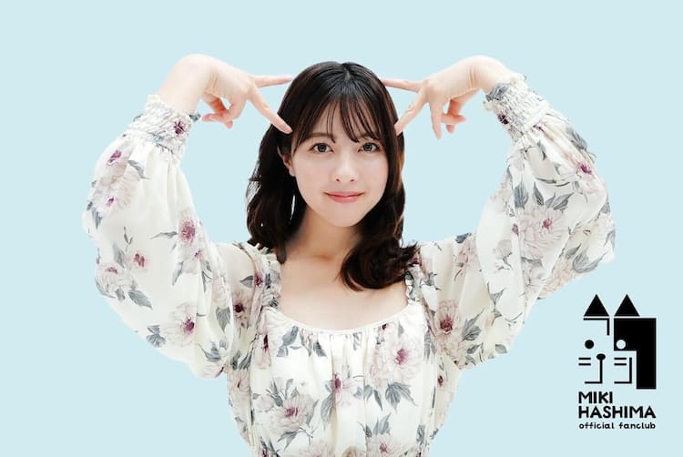 神宿の元メンバー羽島みき、結婚＆妊娠を発表 - 音楽ナタリー