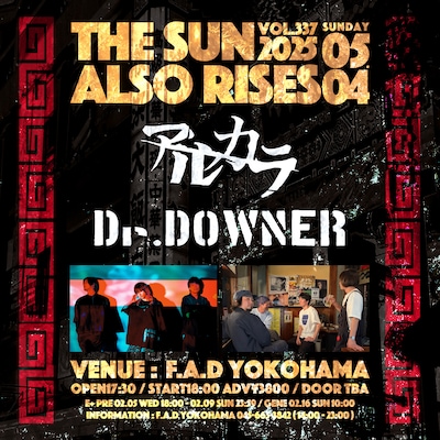 「F.A.D YOKOHAMA presents THE SUN ALSO RISES vol.337」フライヤー