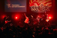 怒髪天（撮影：新保勇樹）