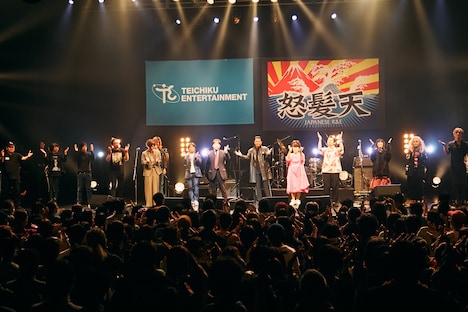 「テイチクよ今夜も有難う」のエンディング。(撮影:新保勇樹)