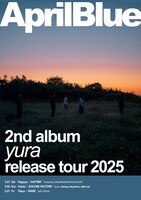 エイプリルブルー「yura」リリースツアーフライヤー