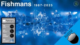 DOMMUNEでフィッシュマンズ特集番組配信、初代ギタリスト小嶋謙介&川辺ヒロシのDJも