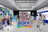 「ありがとう 50CHEW 年 ハイチュウミュージアム」イメージ画像