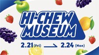 2月21日から24日まで東京・下北沢ADRIFTで開催される「ありがとう 50CHEW 年 ハイチュウミュージアム」告知画像