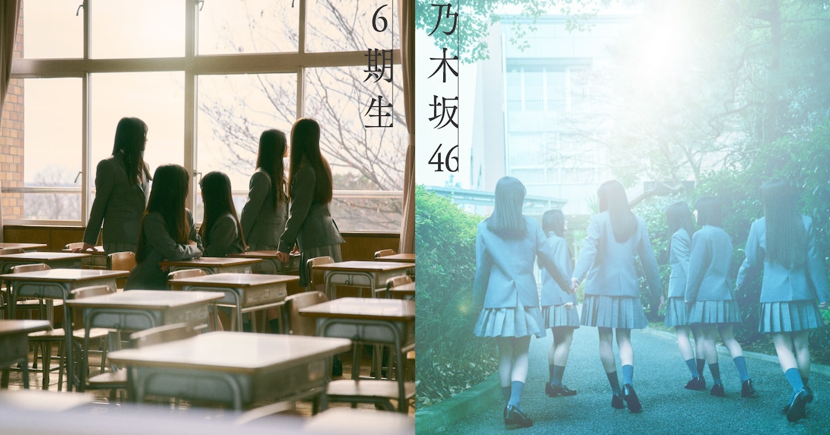 nogizaka46_6kisei.jpg?impolicy 