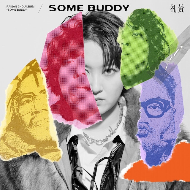 礼賛「SOME BUDDY」ジャケット