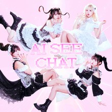 最終未来少女「AI SEE CHAT」配信ジャケット