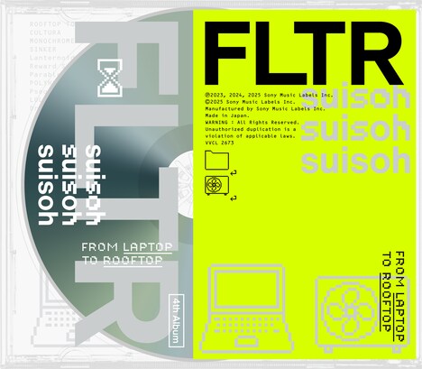 水槽「FLTR」通常盤ジャケット