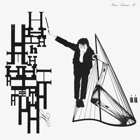 立花ハジメ「H」ジャケット