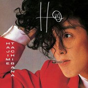 立花ハジメ「Hm」ジャケット