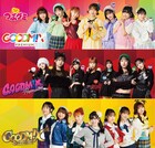 ハロプロと「つぶグミ」コラボ再び、シャッフルユニットGOODM!X PREMIUMの新曲MV公開