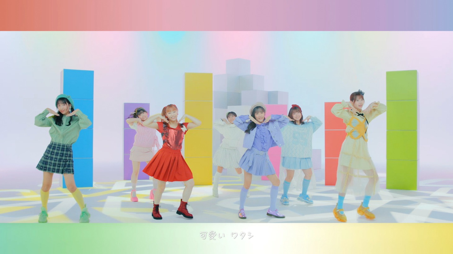 GOODM!X PREMIUM「ワタシ・プレミアム」ミュージックビデオより。