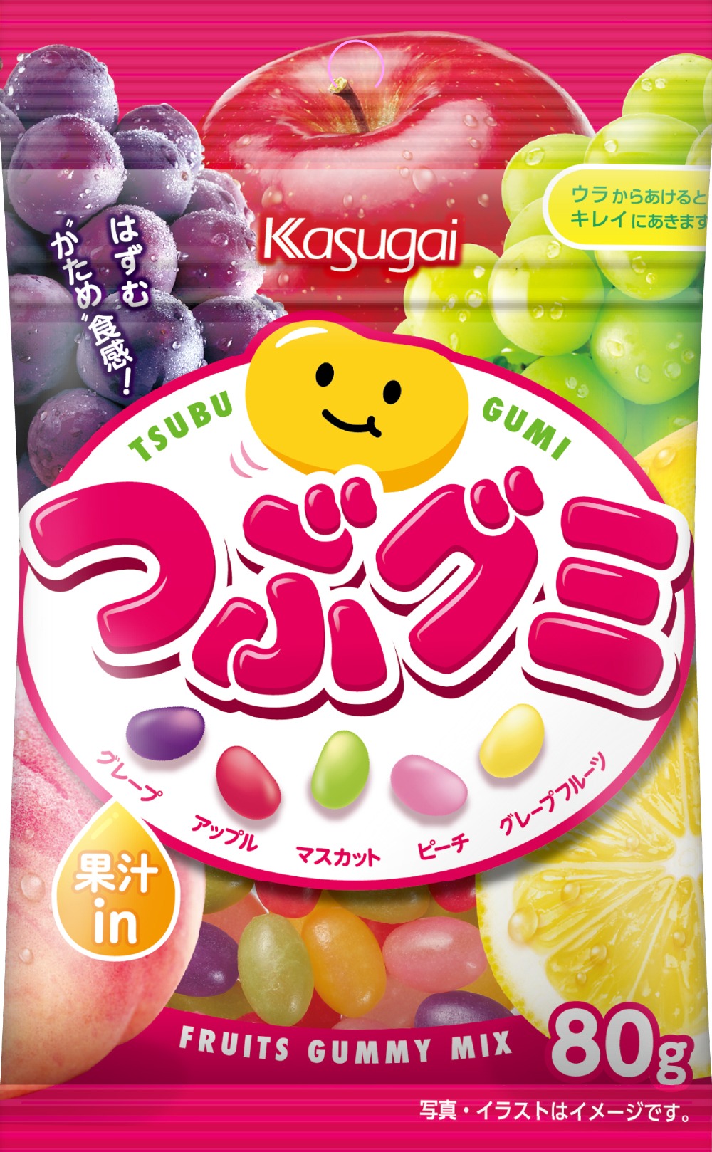 「つぶグミ」ビジュアル
