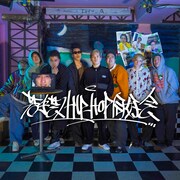 若手芸人HIPHOP同好会