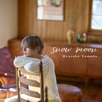山田涼介（Hey! Say! JUMP）「snow moon」ジャケット