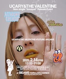 「UCARY & THE VALENTINE New single "bouquet" Release Event」告知ビジュアル