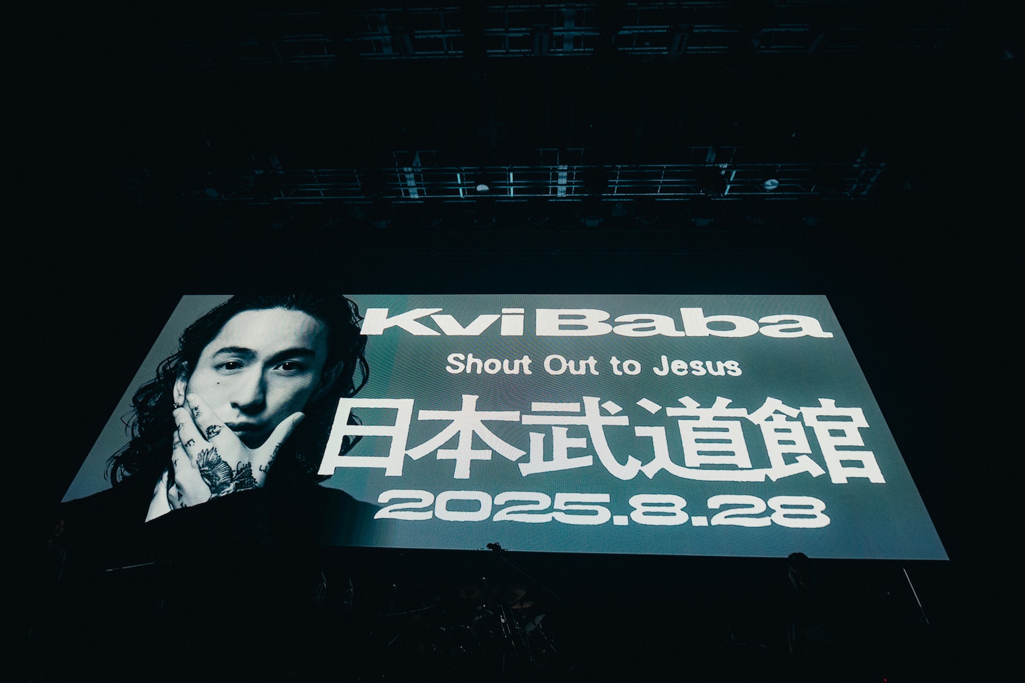 Kvi Baba「Shout Out to Jesus」告知ビジュアル（Photo by cherry chill will.）