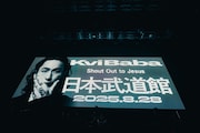Kvi Baba「Shout Out to Jesus」告知ビジュアル(Photo by cherry chill will.)