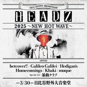 野音にニューカマー集結「HEADZ」にGalileo Galilei、Hedigan's、ホムカミ、暴動クラブ追加