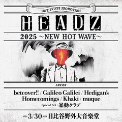 野音にニューカマー集結「HEADZ」にGalileo Galilei、Hedigan's、ホムカミ、暴動クラブ追加