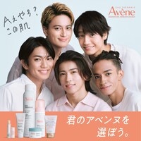 「アベンヌ」新Web CM「君のアベンヌを選ぼう。」キービジュアル