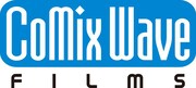「コミックス・ウェーブ・フィルム」ロゴ