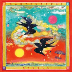 キセルがフルアルバム「観天望気」発売、ワンマンツアー開催